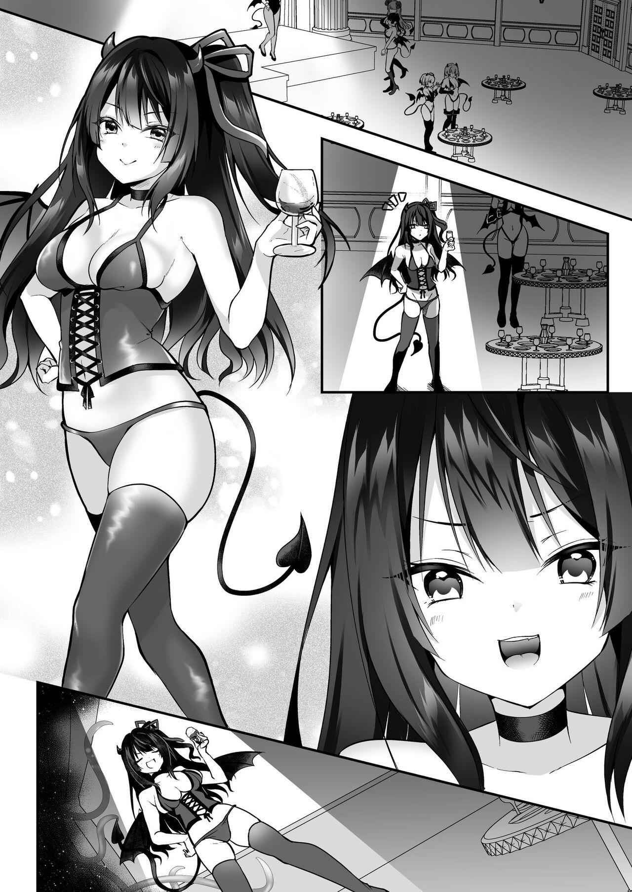 Mesu Gaki Sakyubasu no Wakara se Tyoukyou Kurabu～Kuri ze me × Nyoudou ze me × Zako Manko ka～ | Succubus Discipline Club 41