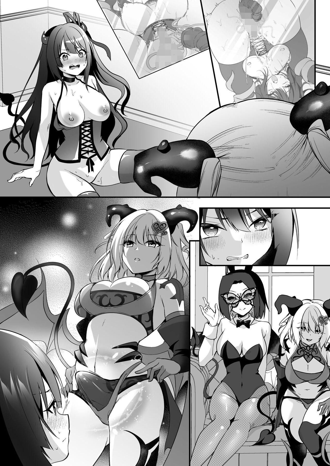 Mesu Gaki Sakyubasu no Wakara se Tyoukyou Kurabu～Kuri ze me × Nyoudou ze me × Zako Manko ka～ | Succubus Discipline Club 61