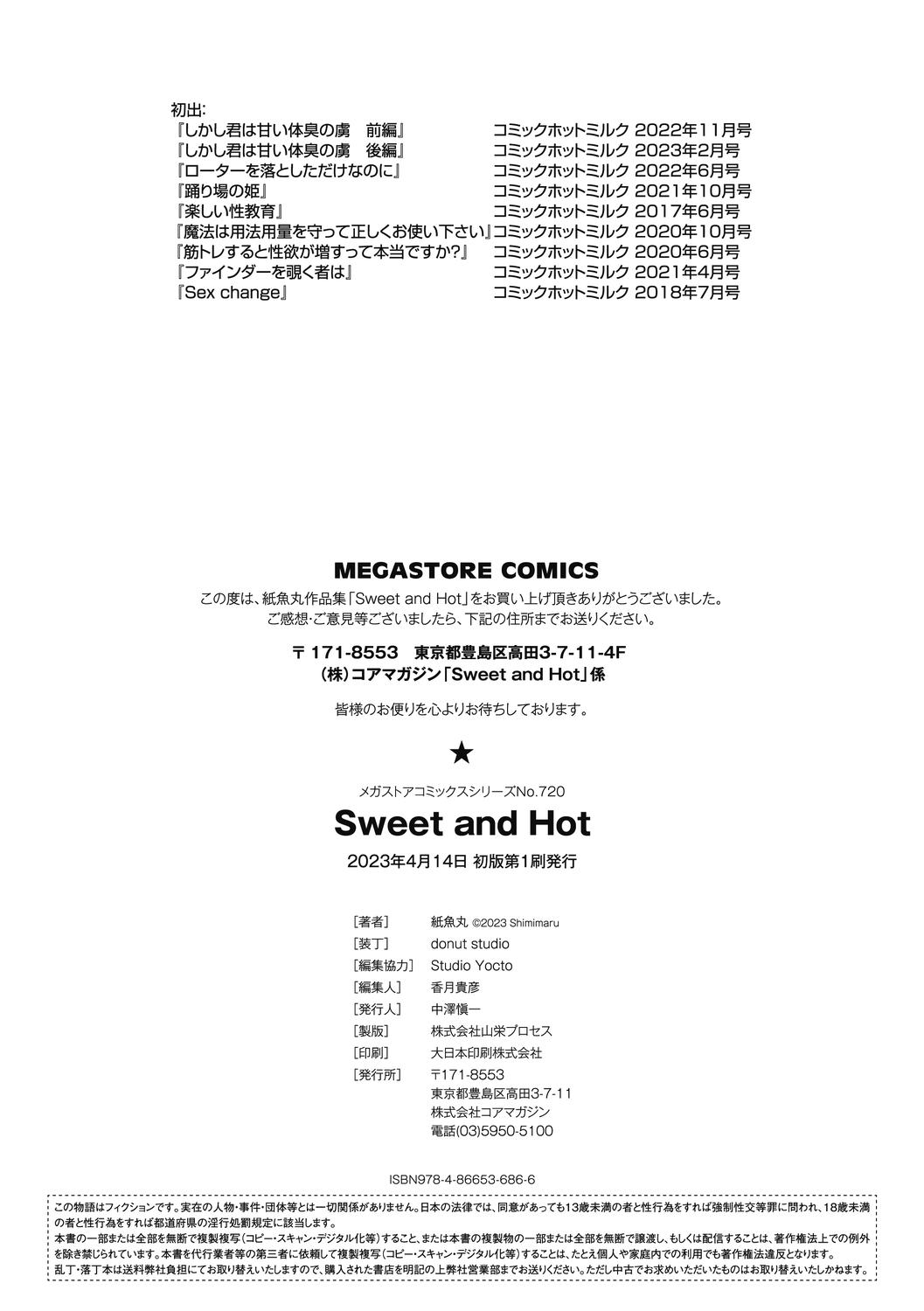Sweet and Hot - Page 218