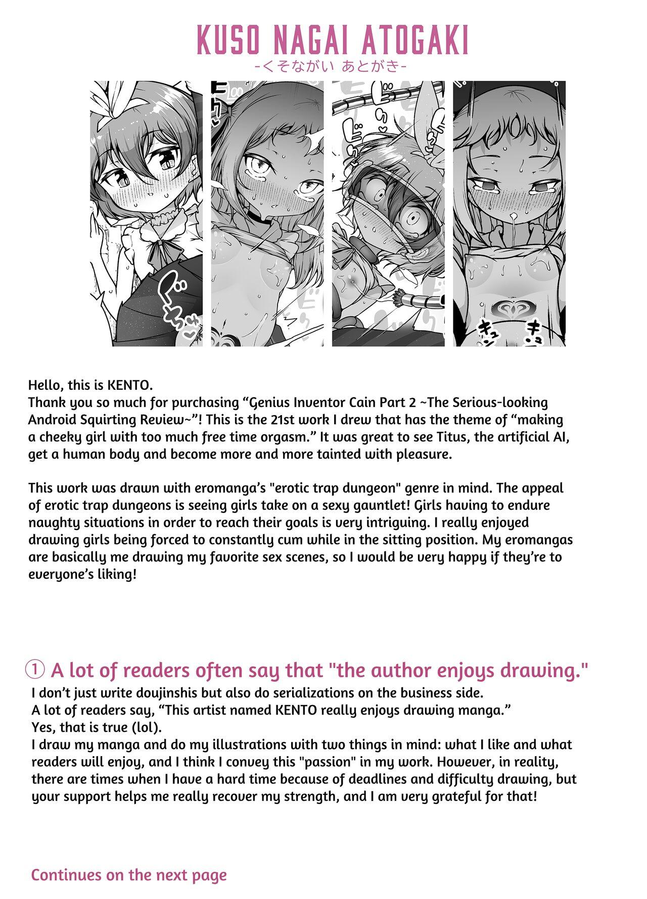 [KENTO (KENTO OKAYAMA)] Hatsumei-ou Kain 2 ~Magao Android no Shiofuki Review~ | Master Inventor Kain 2 ~Deadpan Android's Squirting Review~ [English] [ジゲッチ] 84