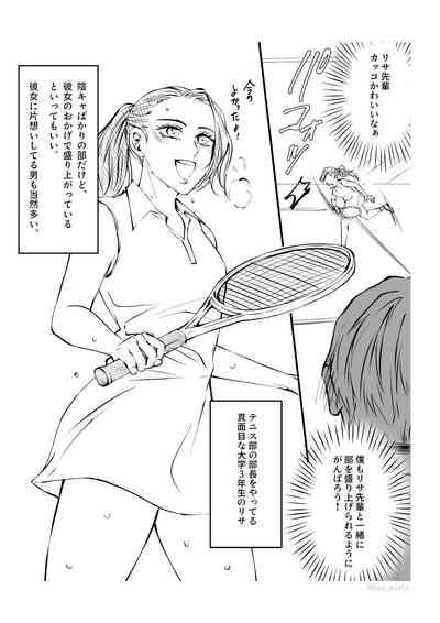 Ikemen dakegatterua idoru nonogazu ttoshitetaanoga 10