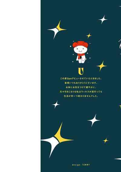 Sentimental SexCaba Night | 意乱情迷♂风俗店之夜 Ch. 1-6 + 番外 2