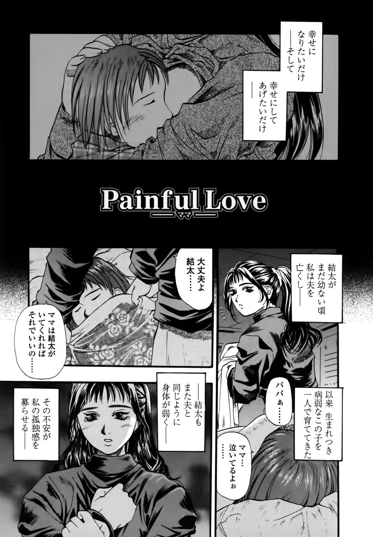 Yuu Mama - Painful Love 26