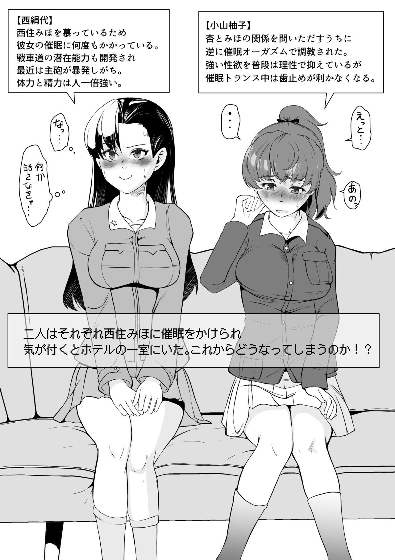 西柚子漫画 (ヒマドール)  0