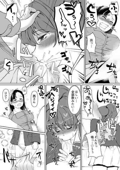 NishiYuzu Manga 7