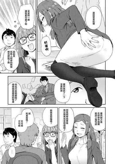 頼り馴染み 3