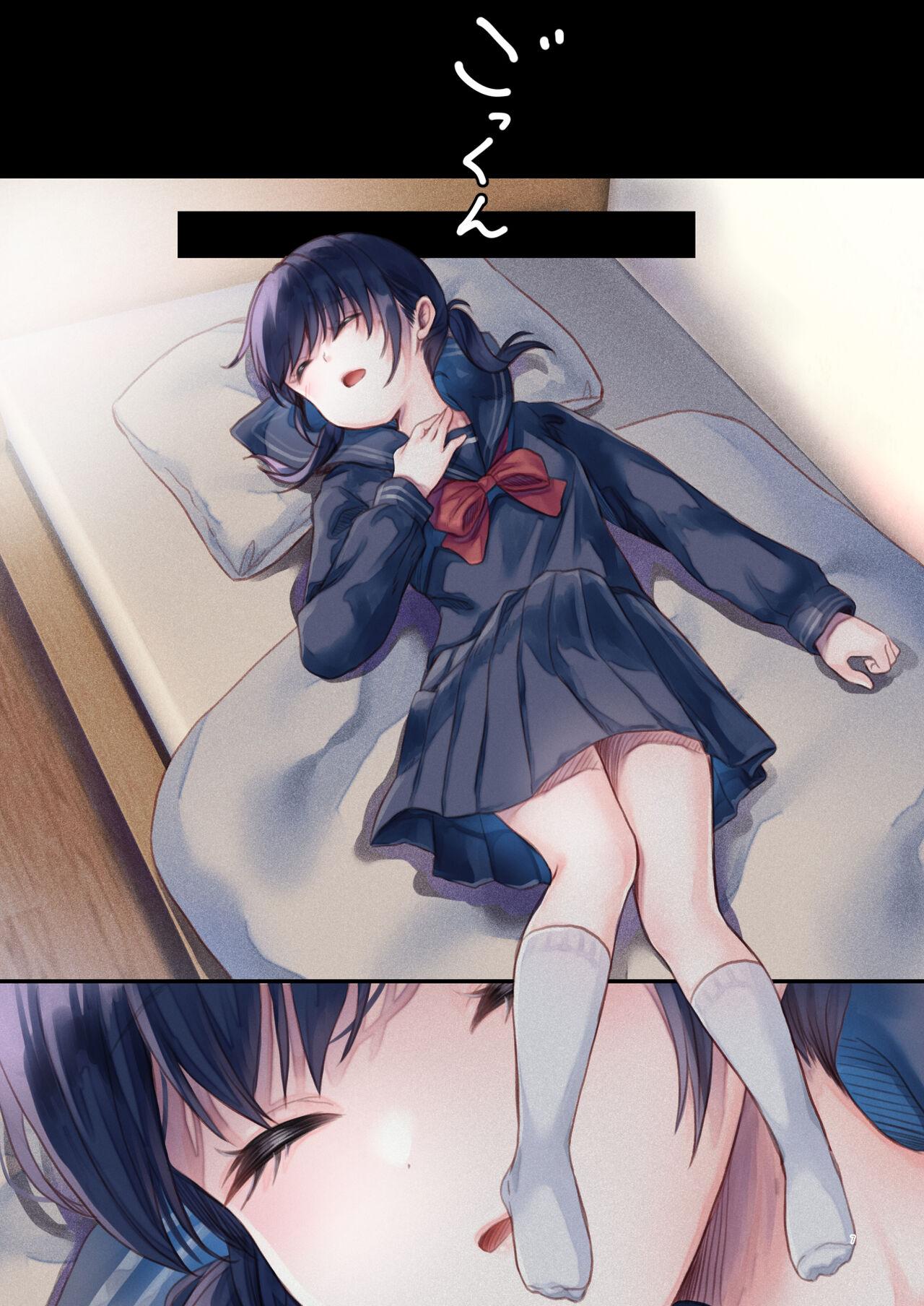 Tonari no Yuzuha-chan - Page 7