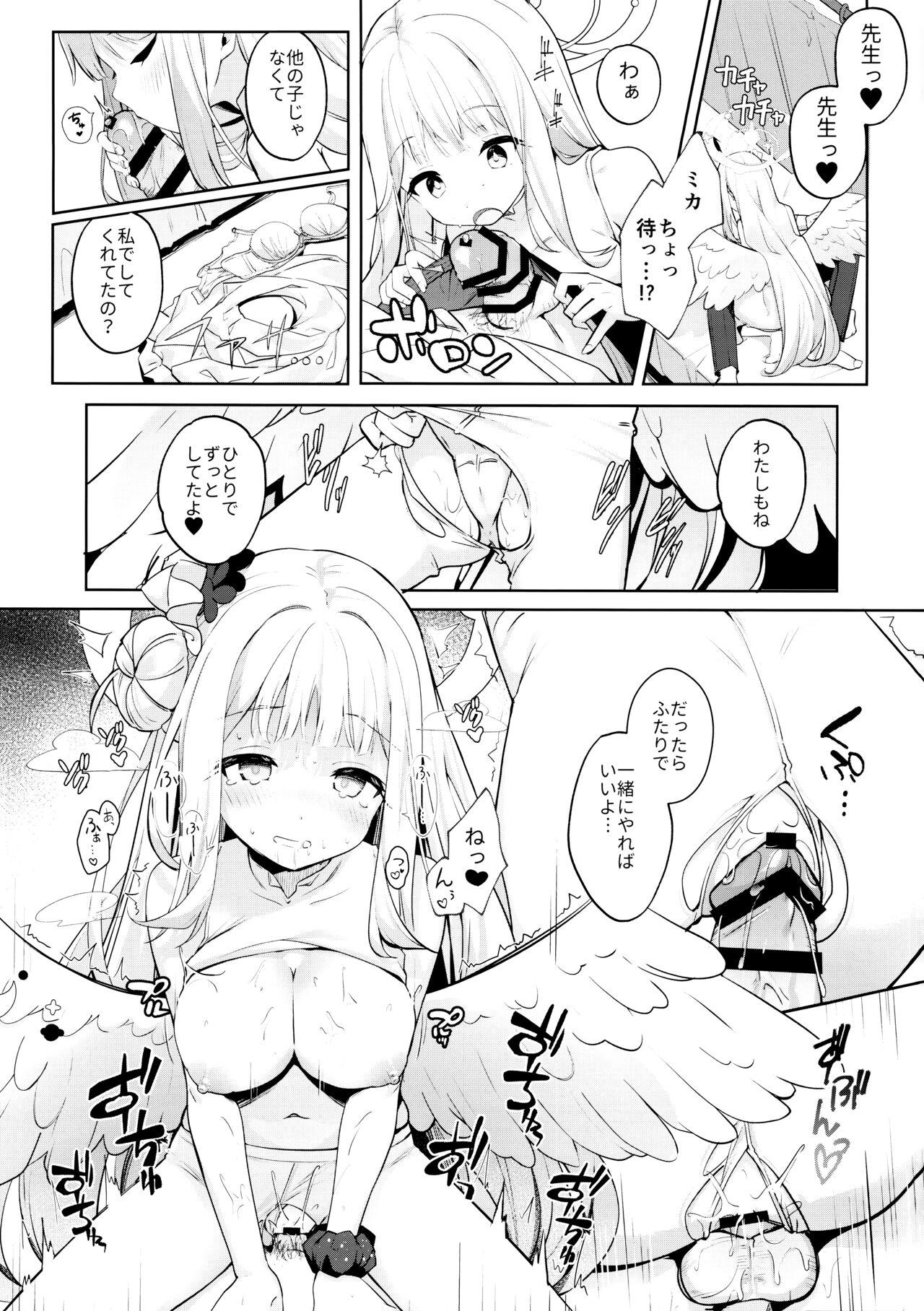 ふたりは甘美な夜の秘宝 - Page 10