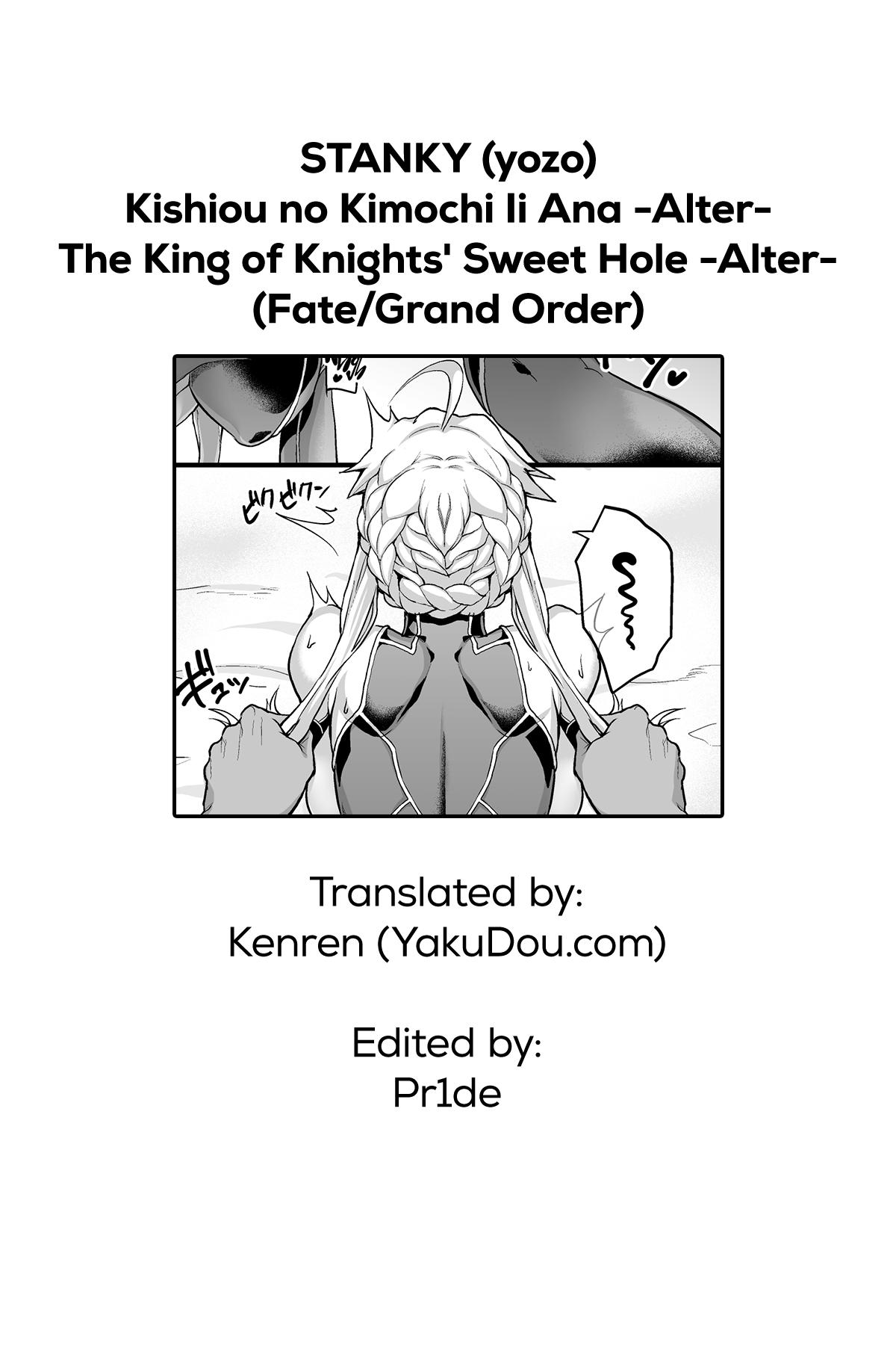 [STANKY (yozo)] Kishiou no Kimochi Ii Ana -Alter- | The King of Knights' Sweet Hole -Alter- (Fate/Grand Order) [English] [Kenren] [Decensored] [Digital] 30