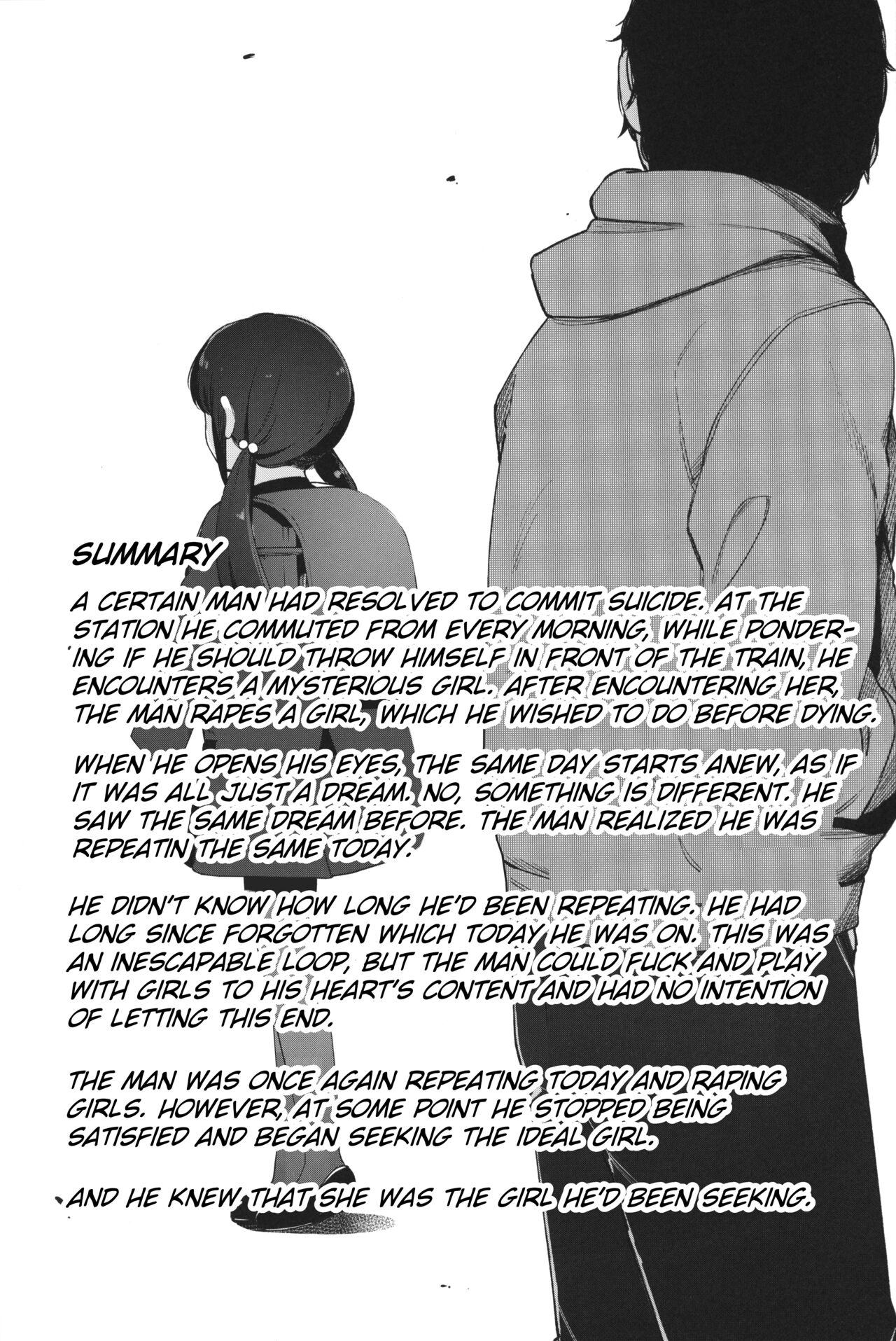 Re:Rape 4 Saishuuwa | Re:Rape 4 The Final Chapter 1