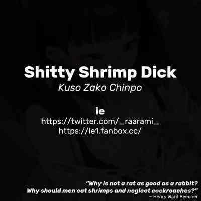 Kuso Zako Chinpo | Shitty Shrimp Dick 3