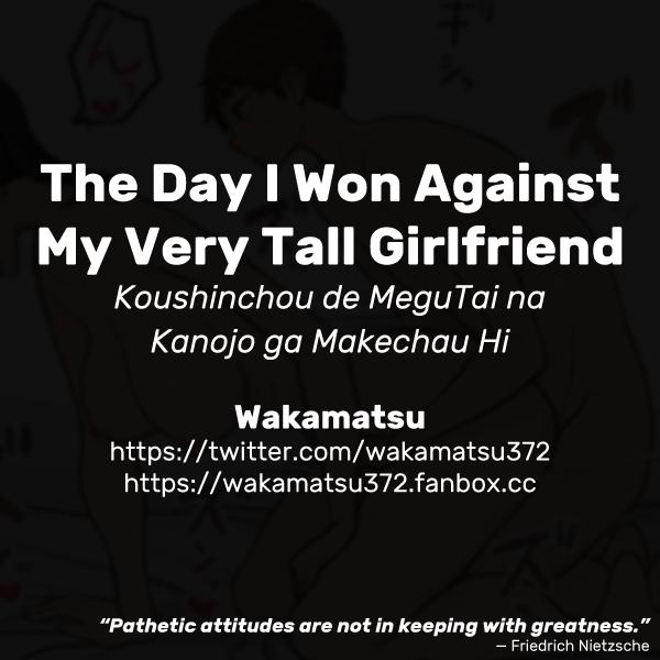 Koushinchou de MeguTai na Kanojo ga Makechau Hi | The Day I Won Against My Very Tall Girlfriend 11