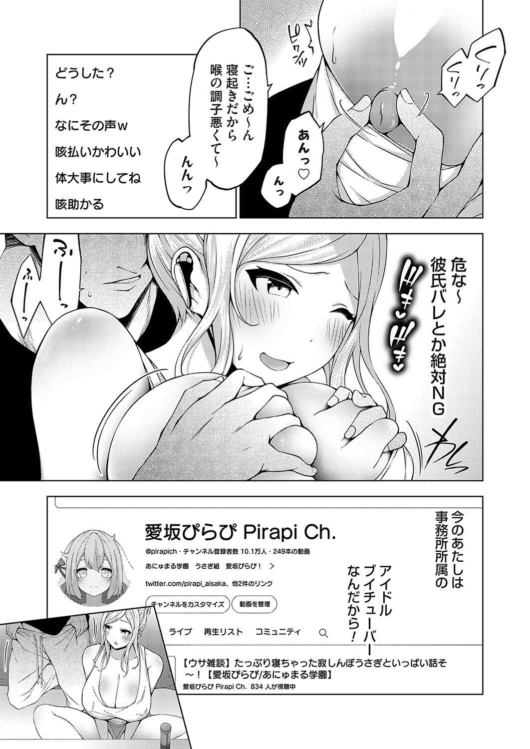 COMIC Grape Vol. 125 127