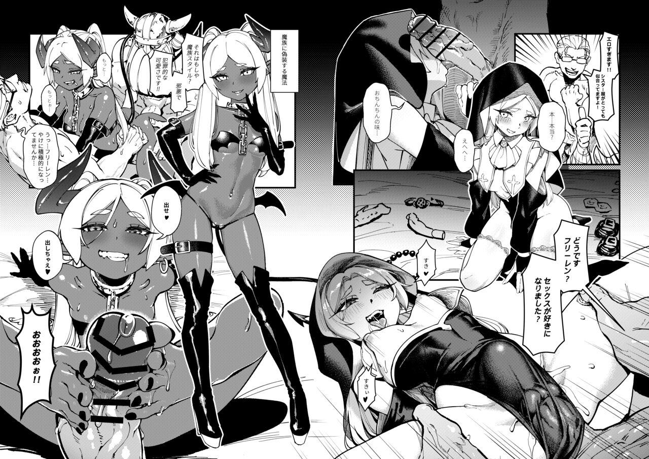 Kudou no ai - Page 22