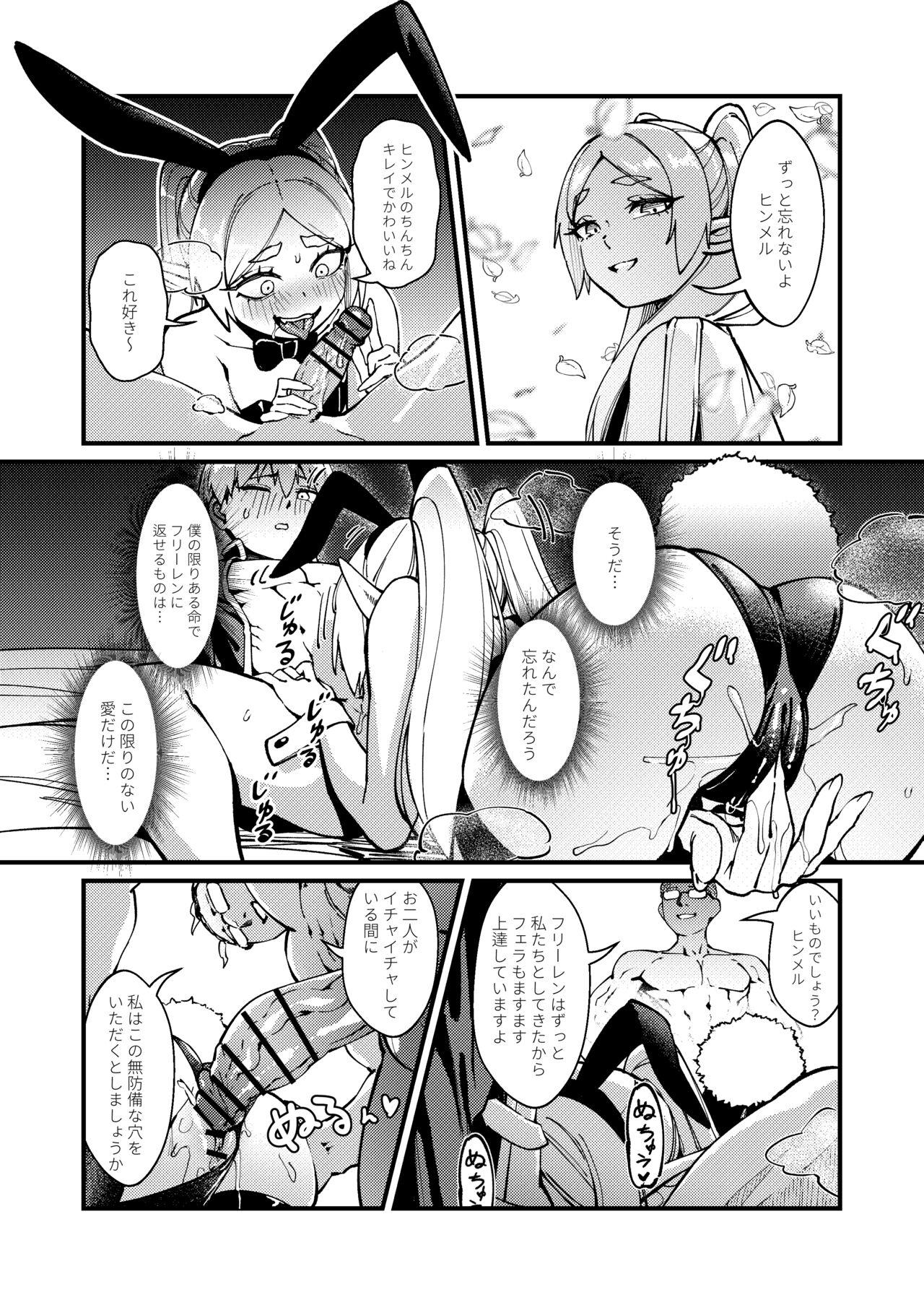 Kudou no ai - Page 25