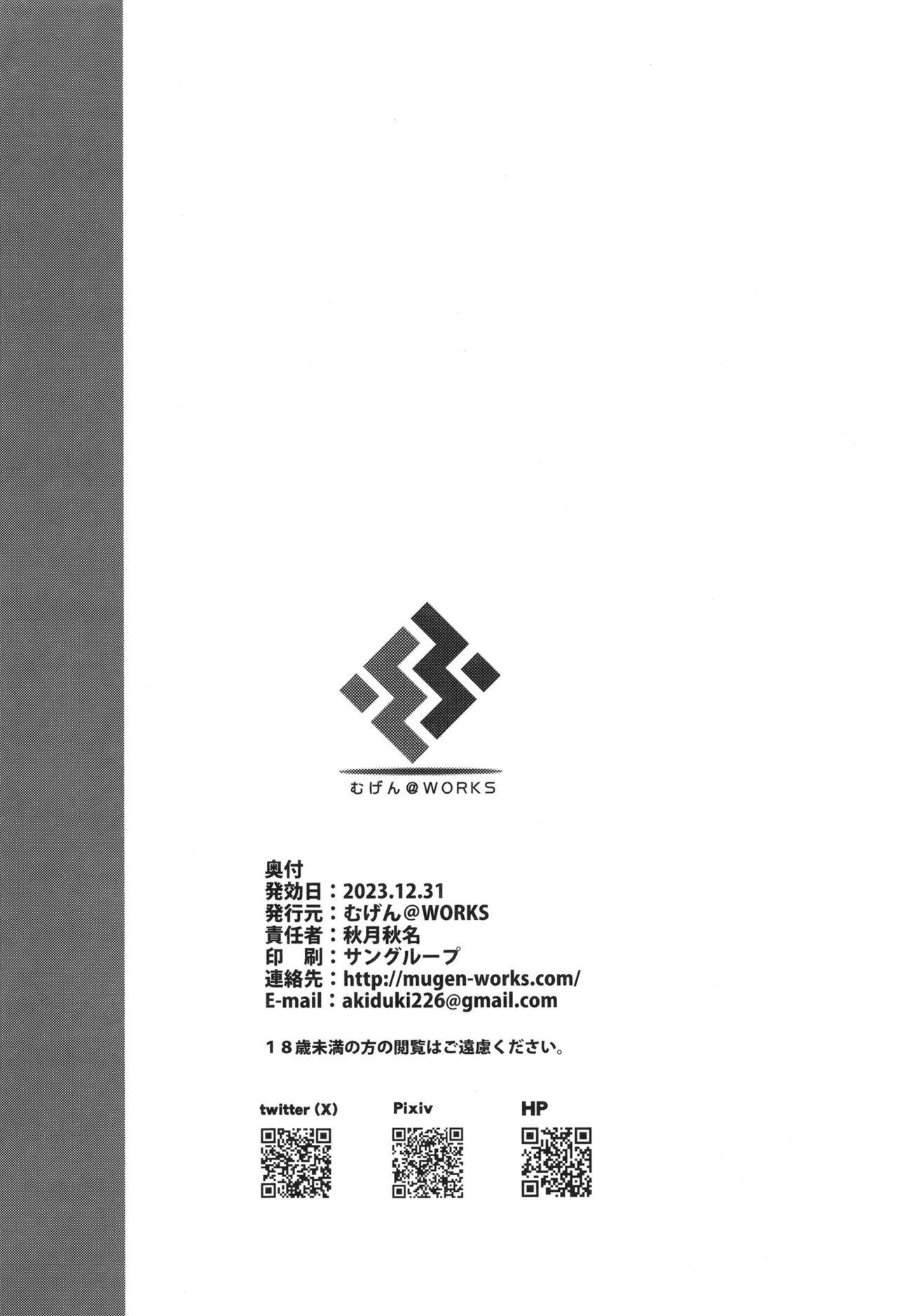 [Mugen@WORKS (Akiduki Akina) Iori to ×× Shinai to Derenai Heya (Blue Archive) [Chinese] [暗色答案个人汉化] [Digital] 31