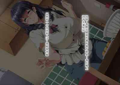 Gomennasai Anata...Konya Watashi wa Musuko no Tomodachi no Ko wo Haramimasu. 10