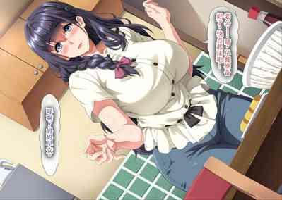 Gomennasai Anata...Konya Watashi wa Musuko no Tomodachi no Ko wo Haramimasu. 3