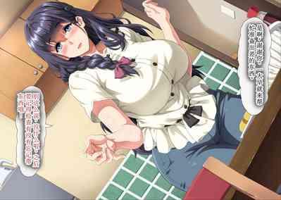 Gomennasai Anata...Konya Watashi wa Musuko no Tomodachi no Ko wo Haramimasu. 5