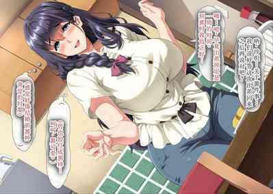 Gomennasai Anata...Konya Watashi wa Musuko no Tomodachi no Ko wo Haramimasu. 9