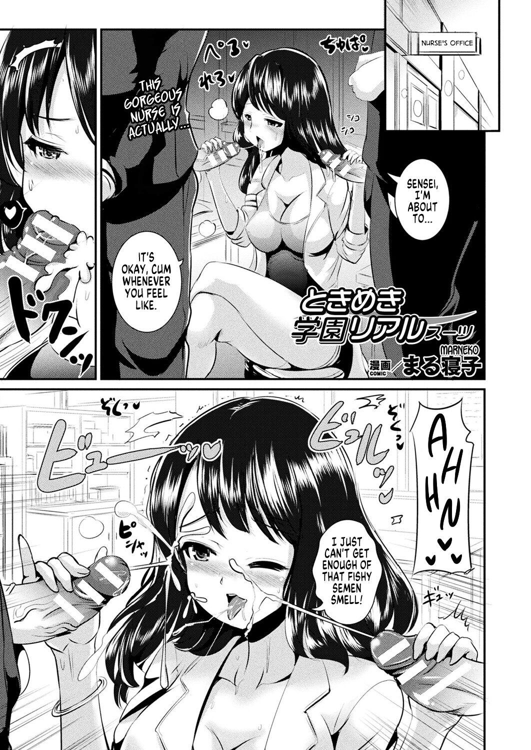 Two Tokimeki Gakuen Real Suit Sluts - Page 1