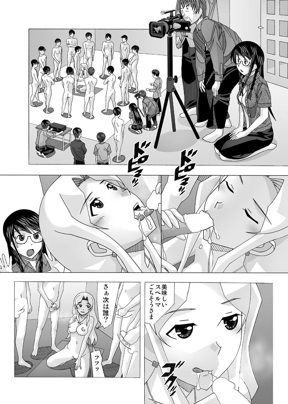 Cogida 愛奴 隣の風俗嬢総集編4 - Original Cocksuckers - Page 7