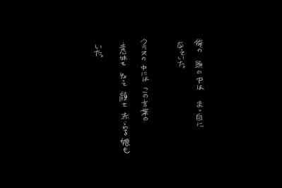 告白 10