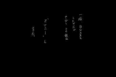 告白 9