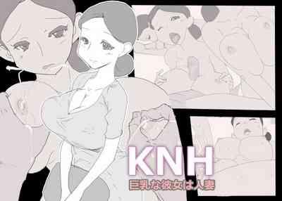 KNH : 巨乳の人妻を犯しちゃうお話し。 0