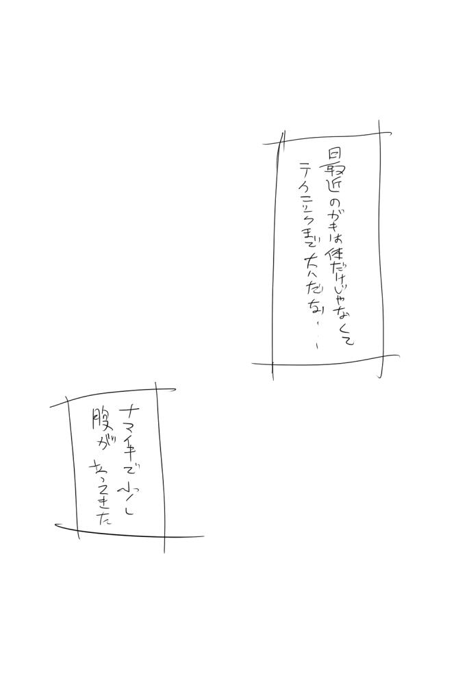 KOK : 巨乳なムスメの後をつけていって犯しちゃうお話 21