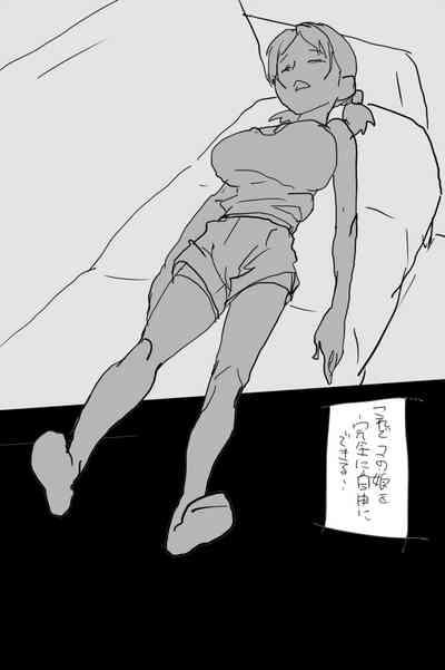 KOK : 巨乳なムスメの後をつけていって犯しちゃうお話 8