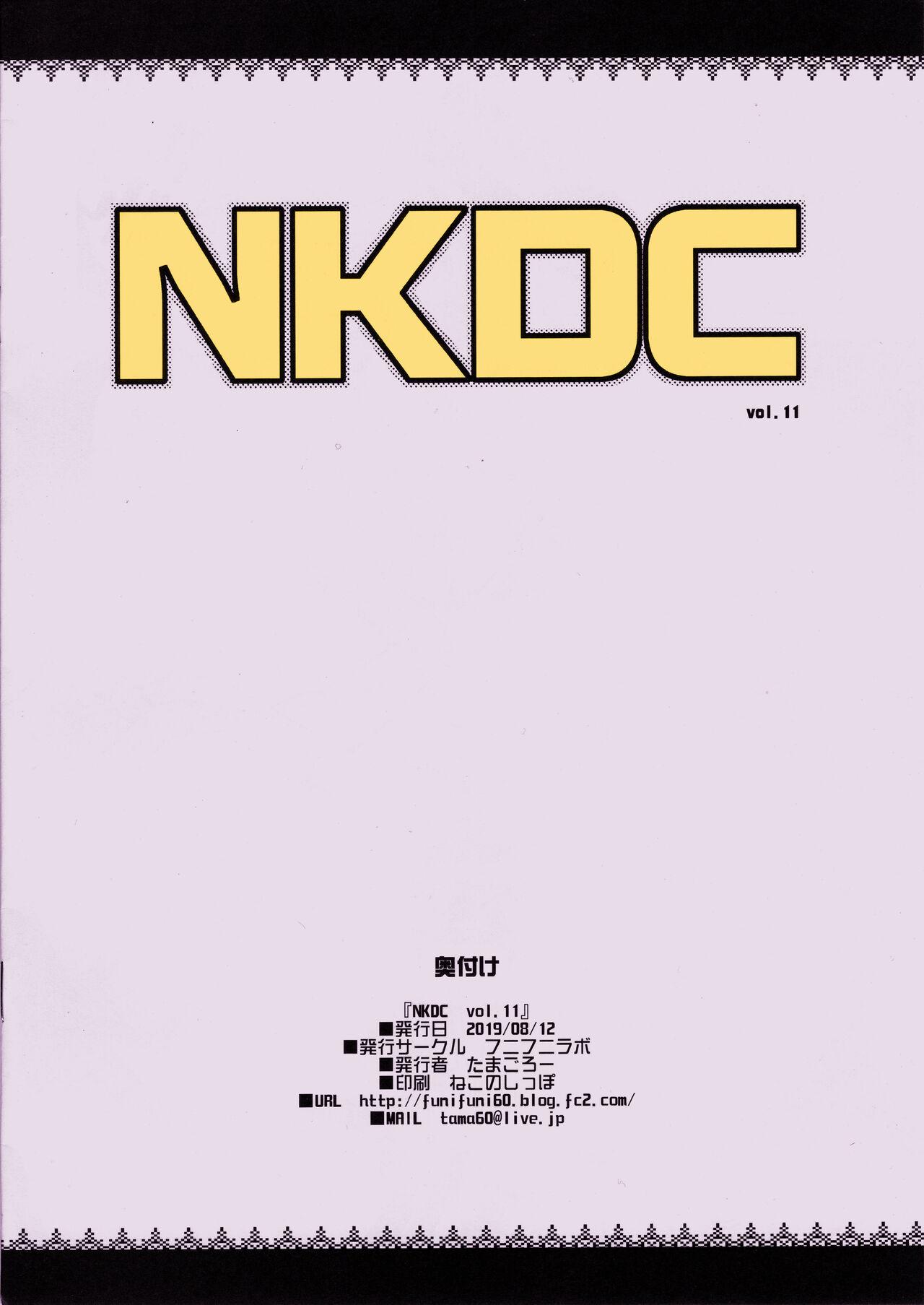 NKDC Vol. 11 8
