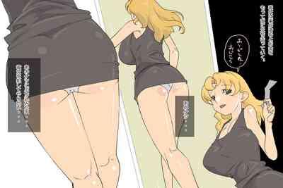 GK : 巨乳のギャルのお話です。 5