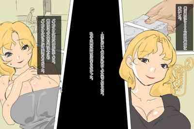 GK : 巨乳のギャルのお話です。 9