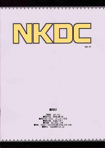 NKDC Vol. 11 7