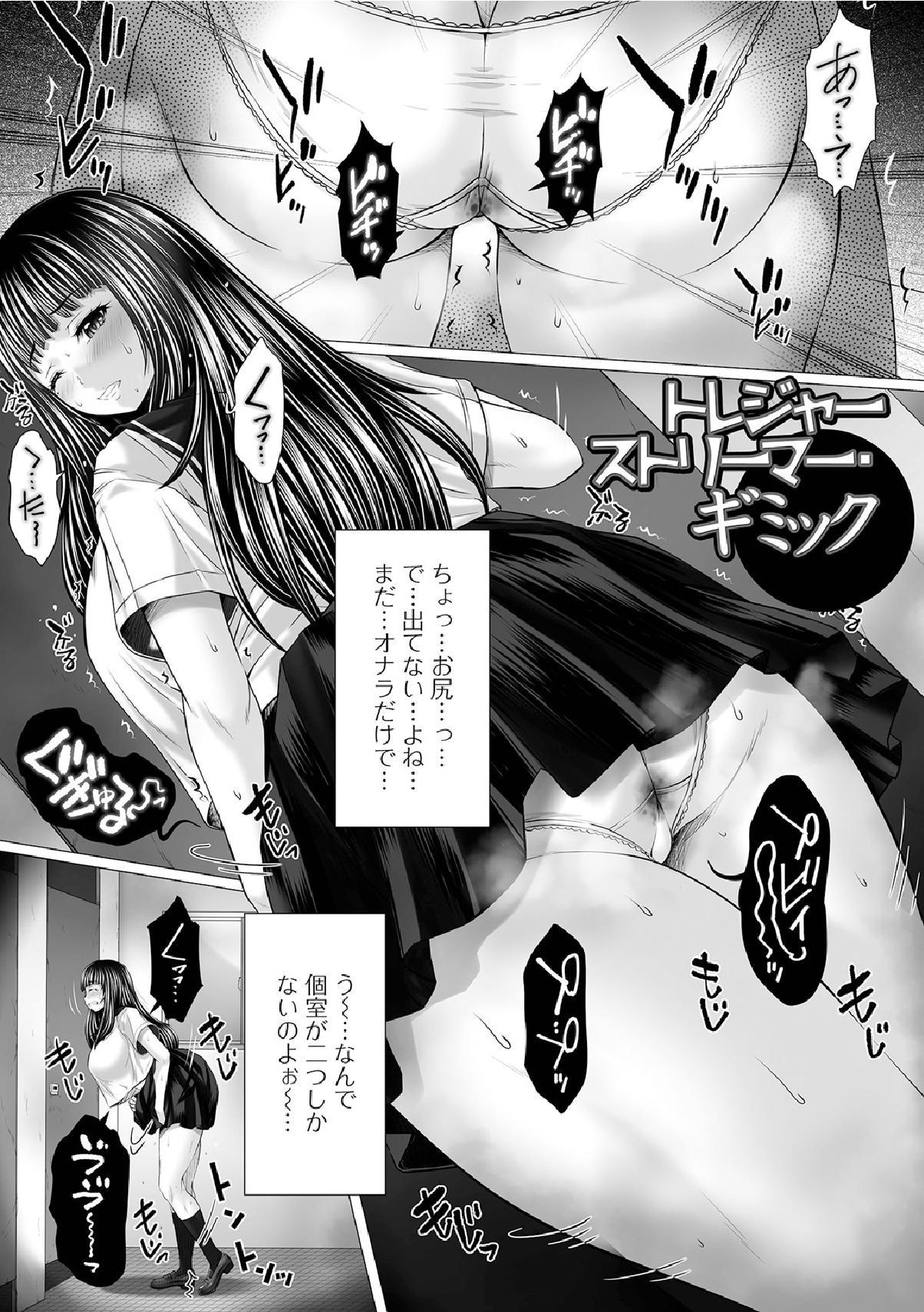 Gofujou Sister 146