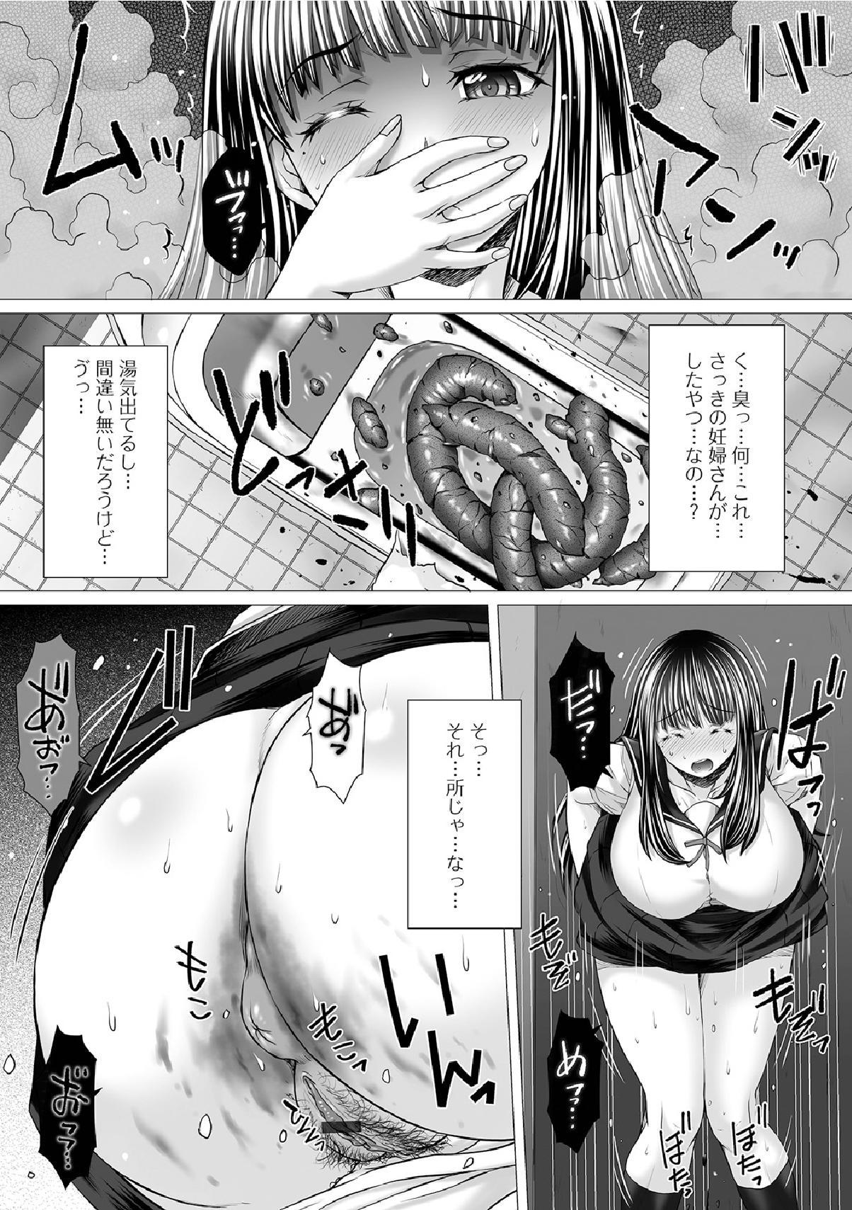 Gofujou Sister 149