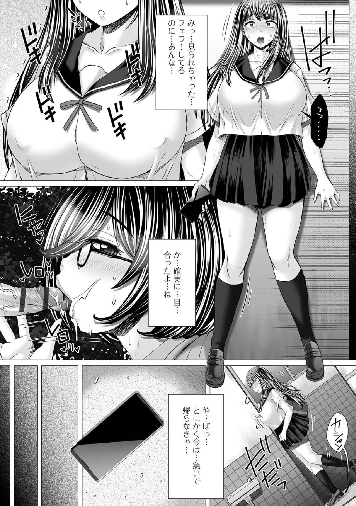 Gofujou Sister 154