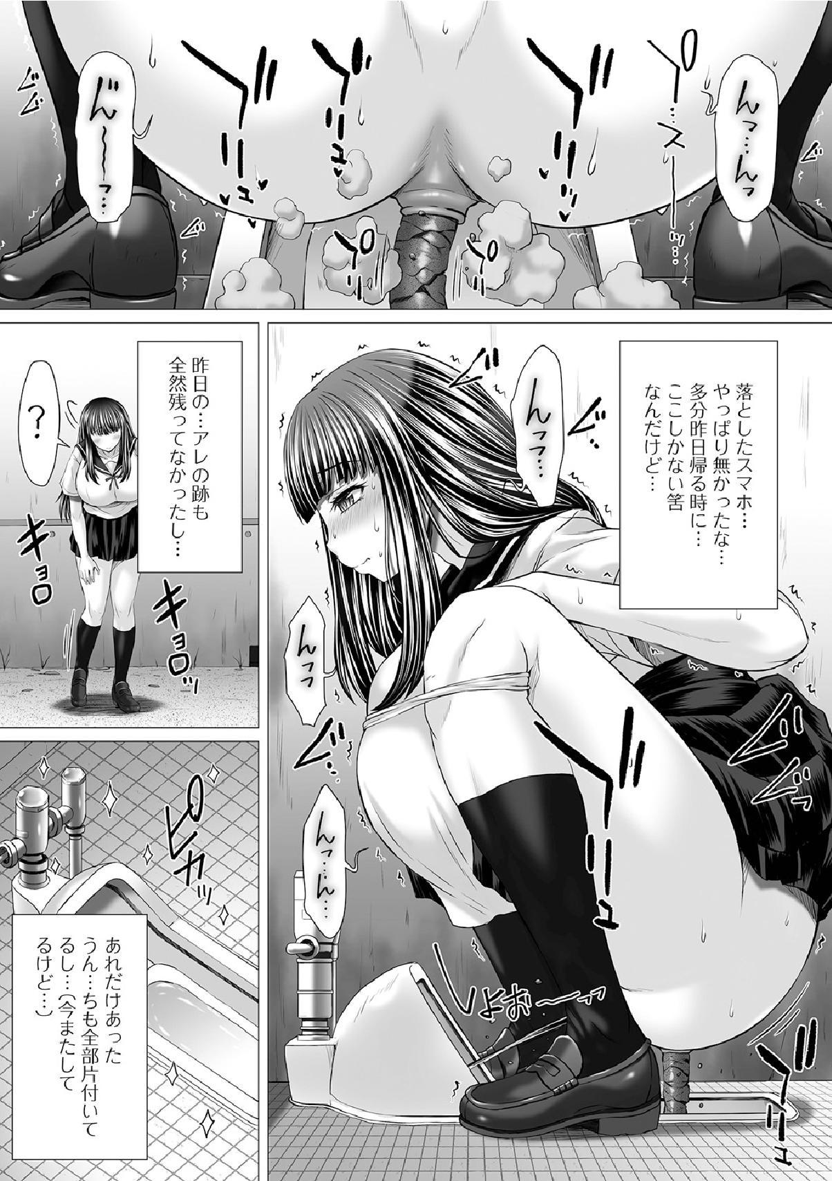 Gofujou Sister 155