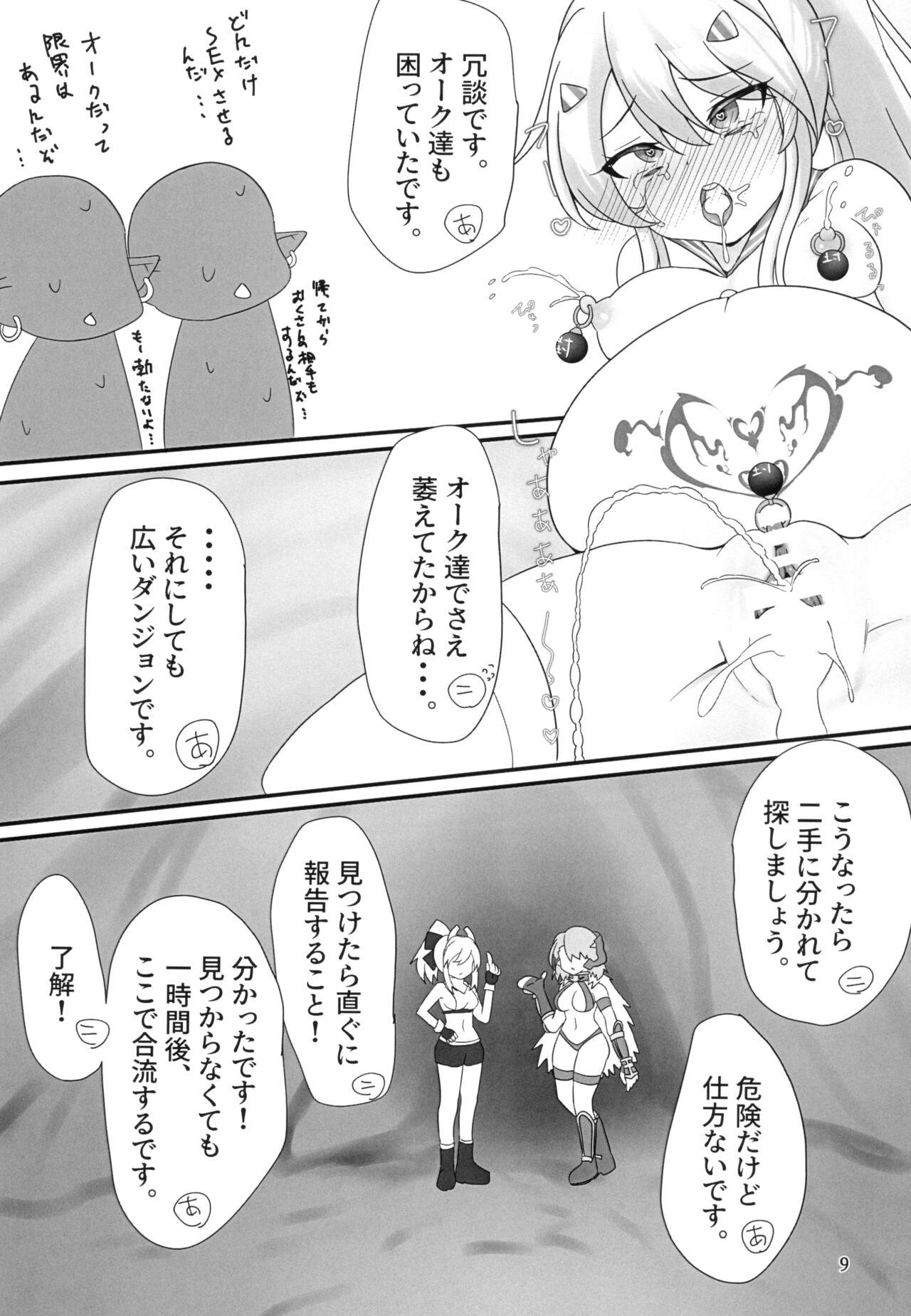 Work Nimi-chan VS Shokushu Monster Haiboku Hon - Azur lane Euro Porn - Page 9