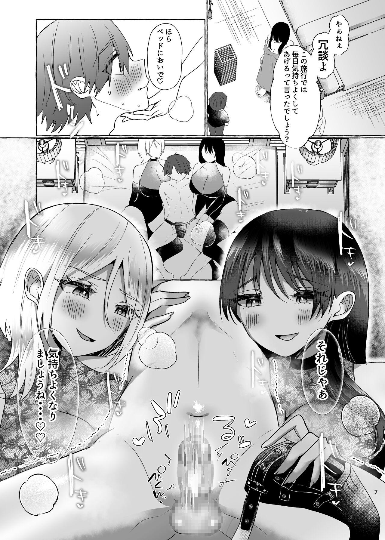 M-o Muke Zasshifuu Doujinshi Dokutoku no Magazine Vol. 8 33