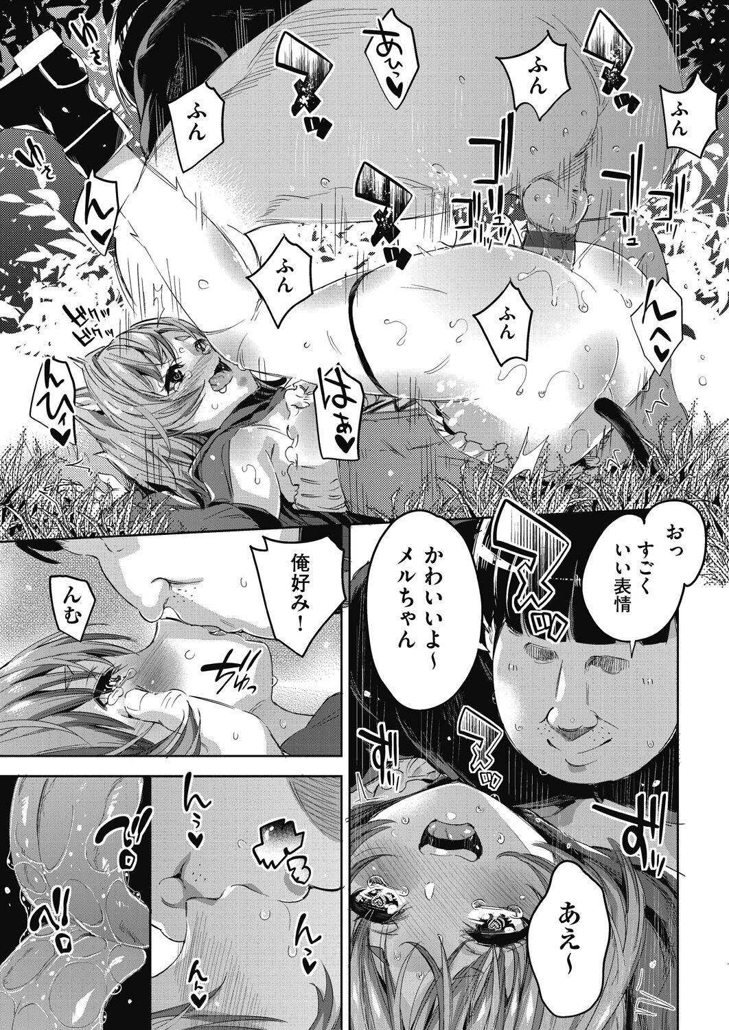 Isekai Teni shita Kodomobeya Oji-san ga Motemote Shujinkou no Torimaki Onna Zenin o Chinpo Dorei ni Site yarimashita. 55