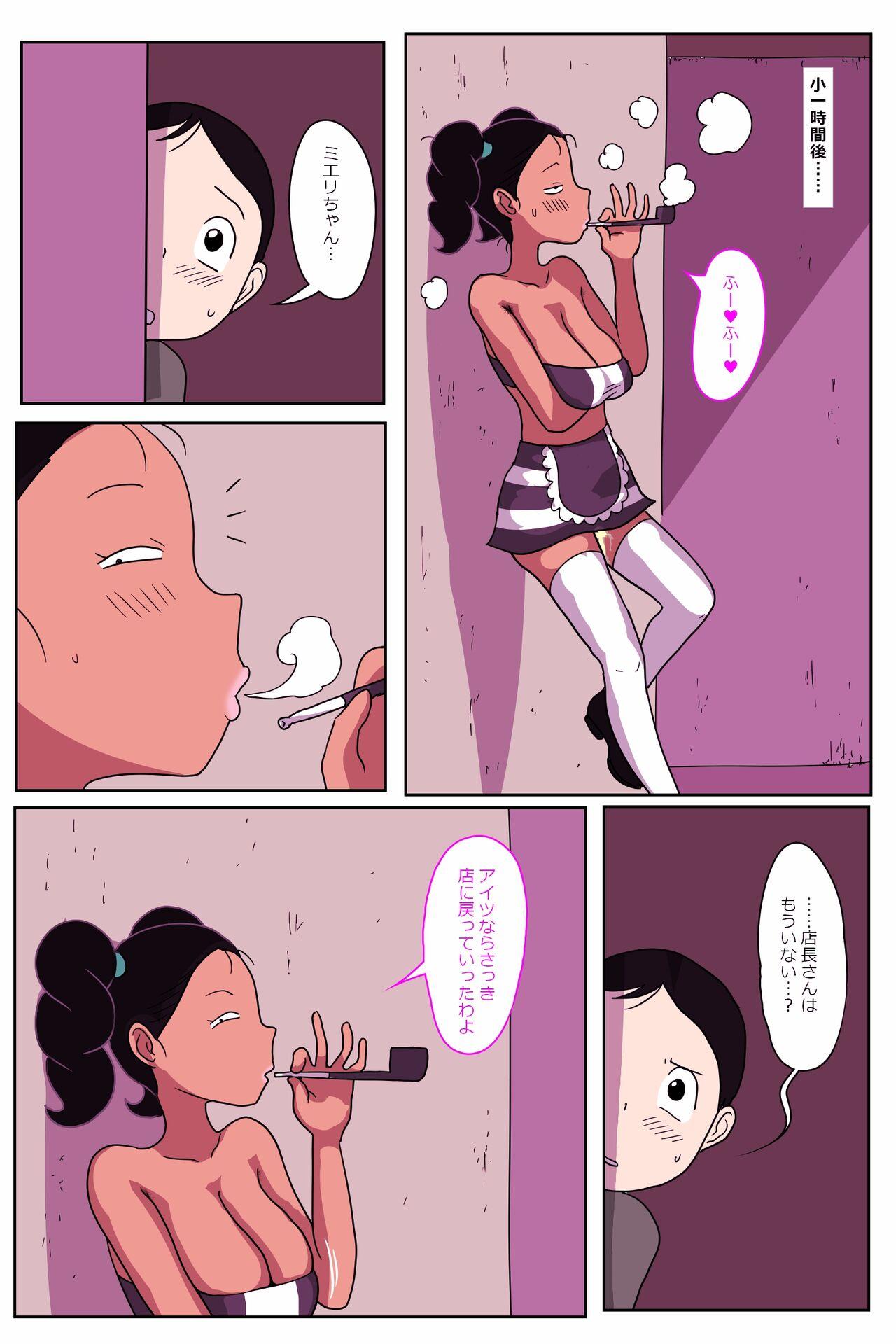 Large Sakaba no musume-chan Free Teenage Porn - Page 5