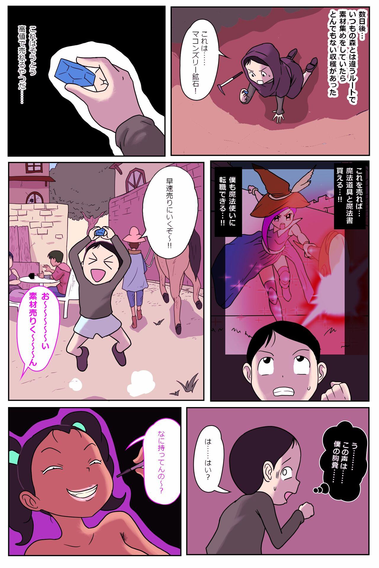 Large Sakaba no musume-chan Free Teenage Porn - Page 9