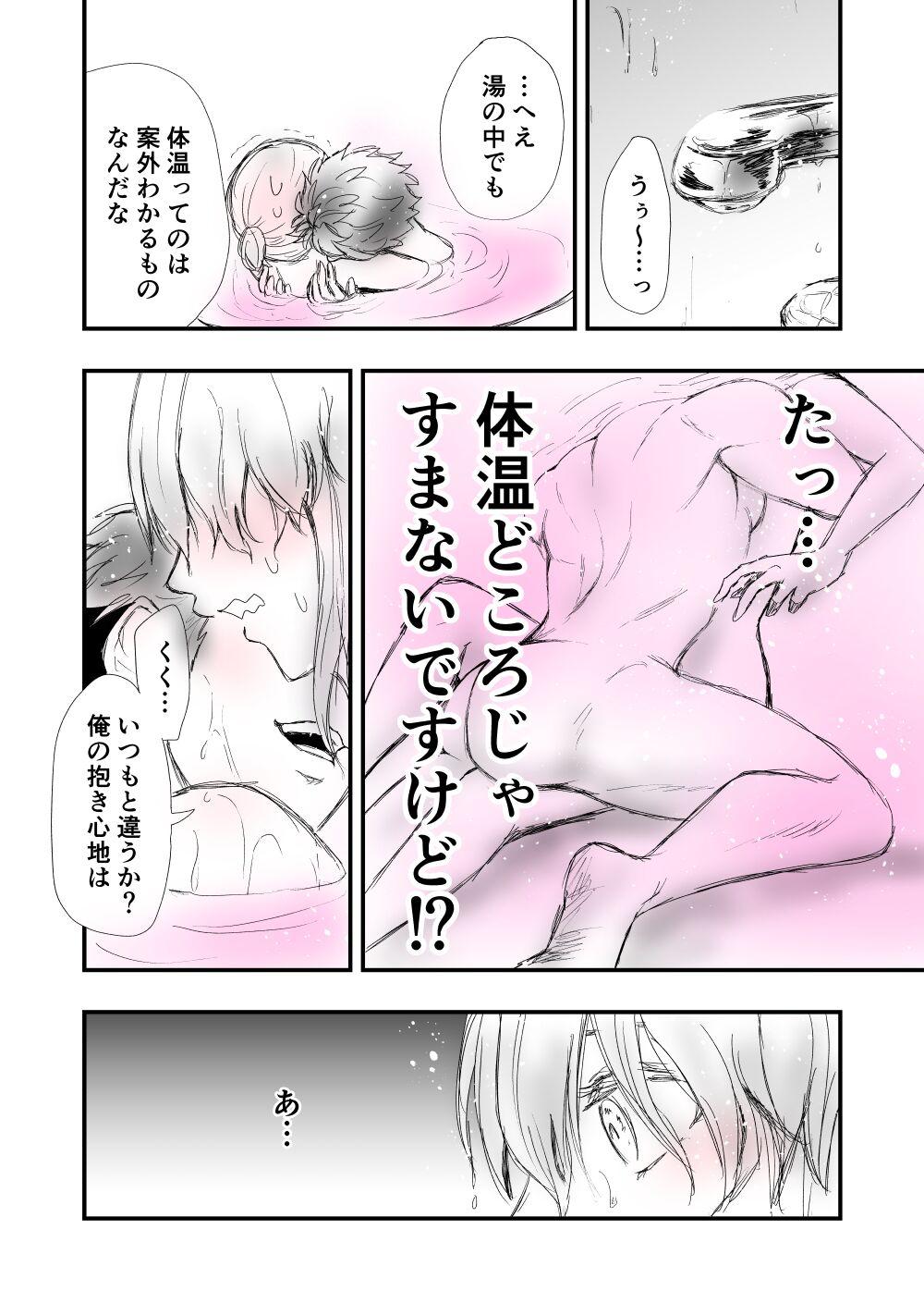 3 - Page 10