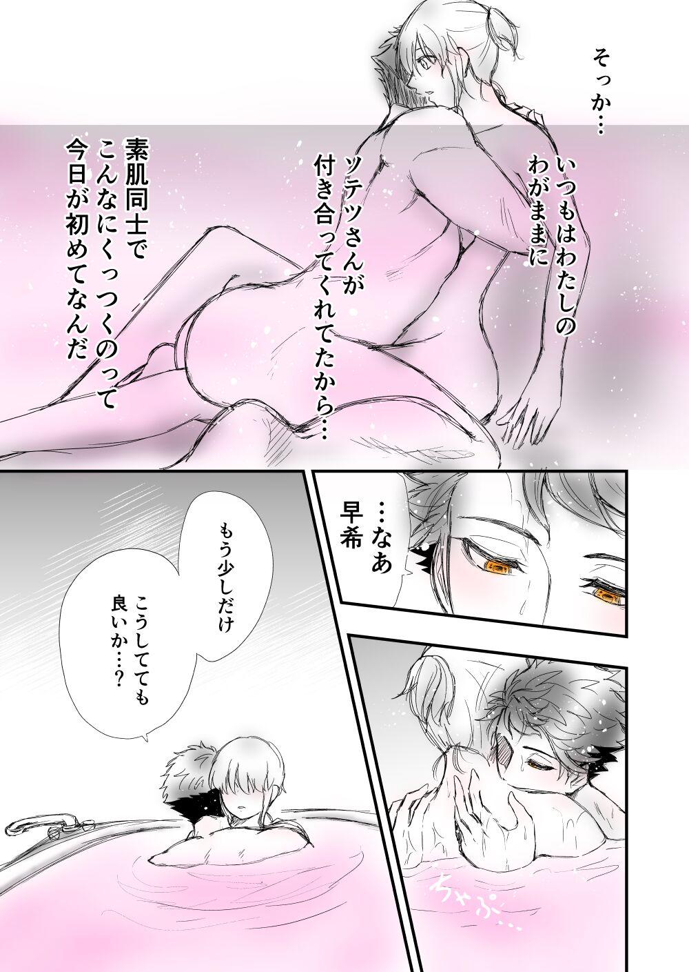 3 - Page 11