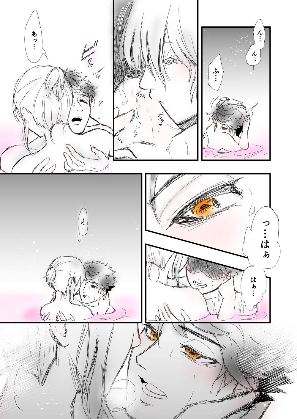 3 - Page 13
