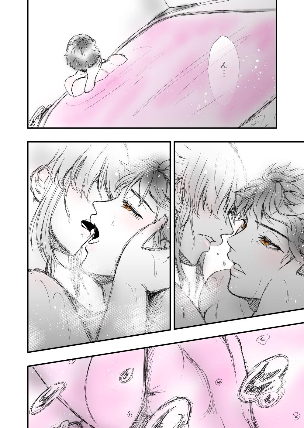 3 - Page 14