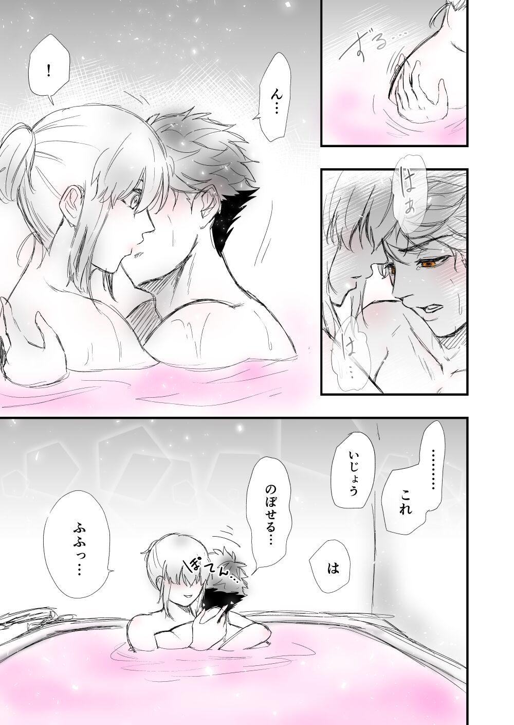 3 - Page 17