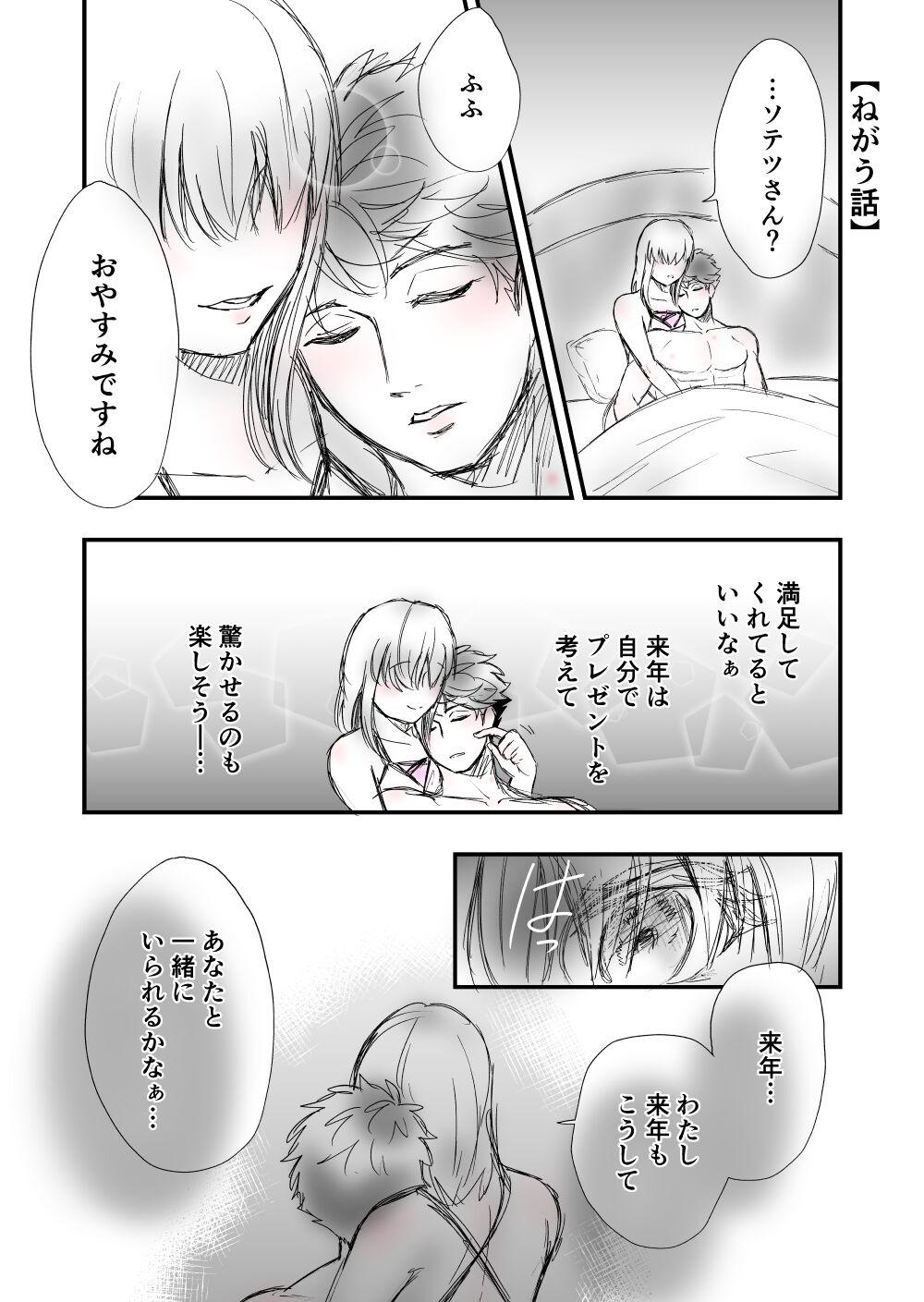 3 - Page 34